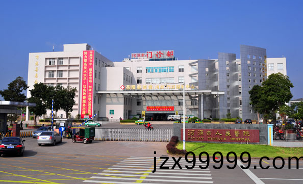 河(he)源(yuan)人民醫(yi)院