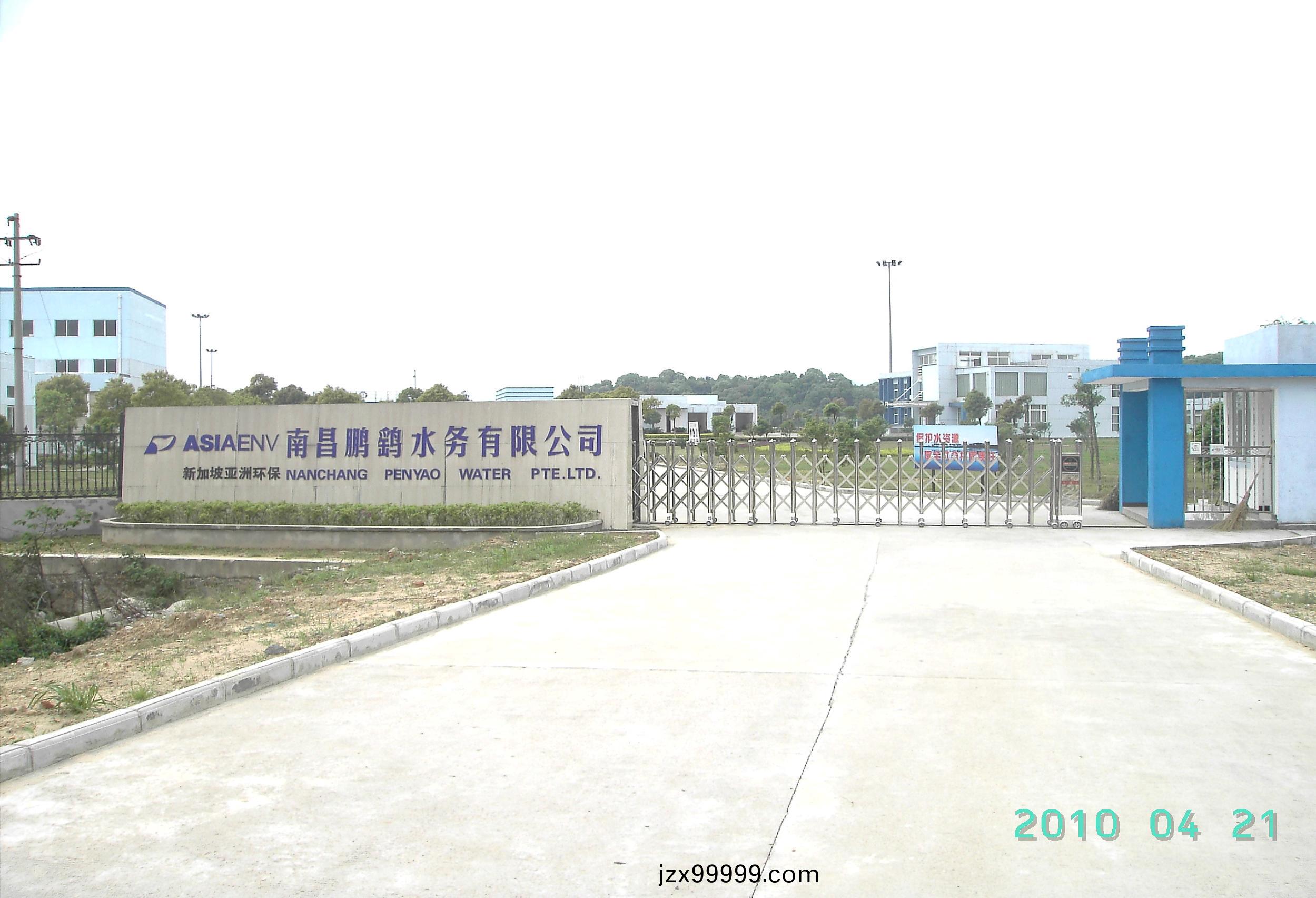 南(nan)昌(chang)市(shi)紅穀灘(tan)汚水處(chu)理廠(chang)