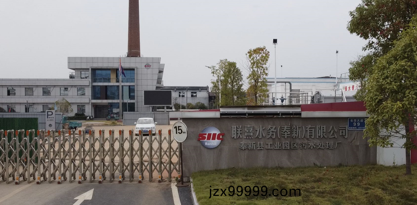 奉新(xin)縣(xian)工(gong)業(ye)園(yuan)區印染(ran)汚水(shui)項目(mu)介(jie)紹(shao)