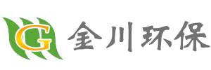 廣州金(jin)川(chuan)環(huan)保設(she)備(bei)有(you)限(xian)公司